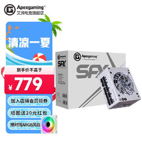 美商艾湃电竞美商艾湃电竞650W750W850W金牌全模组sfx主机白色电源迷你ITX 艾湃电竞 SFX-750MW 白金全模组