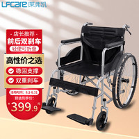 PLUS会员：Lfcare 莱弗凯 轮椅手动折叠轻便免充气手推轮椅老年人医用家用代步车 手动折叠老人轮椅车