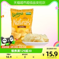 88VIP：Lorenz 劳仑兹 德国劳仑兹进口膨化海盐原味薯片100g休闲零食膨化薯条食品小吃
