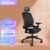 STEELCASE世楷 Leap v2电脑椅商务办公老板椅家用人体工学椅升降可旋转座椅 黑色皮革+头枕（现货）