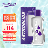 ASTROGLIDE 爱适得 宇宙之爱 人体润滑液 水溶性润滑油148ml 男女用润滑剂 房事成人用品Astroglide