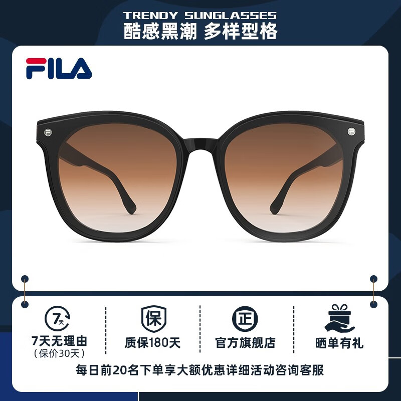 FILA斐乐防晒墨镜女高清尼龙街拍潮流防紫外线太阳镜SFI782F 700Z-日落茶-非偏光