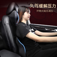 ZHUAI MAO 拽猫 汽车头枕护颈枕车载枕头靠枕车用座椅记忆棉头颈部头靠腰靠