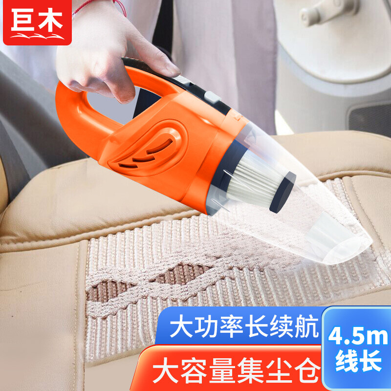 巨木 车载吸尘器大功率大吸力便携式手持干湿两用小型汽车内清洁用品