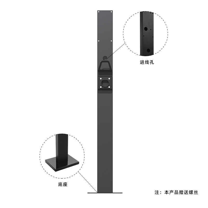 挚达 充电桩立柱支架适用于新能源电动汽车特斯拉比亚迪户外防雨立柱