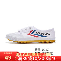 Feiyue. 飞跃 帆布鞋男鞋女鞋春夏透气运动鞋子经典跑步鞋防滑耐磨休闲板鞋 白/红/蓝 34(偏大一码)