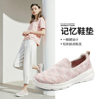 SKECHERS 斯凯奇 轻质一脚蹬多彩女鞋 8730058