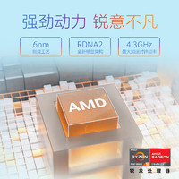 acer 宏碁 传奇 Young AMD全新锐龙7000系列 15.6英寸笔记本电脑