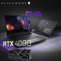外星人（Alienware）M18,M16,系列 13代i9-13900HX处理器笔记本电脑 海外版 M16 4090 i9-13900HX 32GB 1T