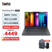 ThinkPad 思考本 E14 锐龙版 笔记本电脑（ R5-7530U、16GB、512GB）