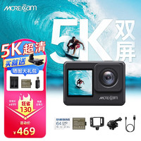 MOREcam 魔看 A10Pro运动相机 5K双屏超广角 钓鱼摩托车记录仪 简配+64G卡