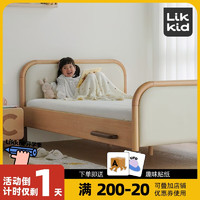 LIKKID儿童床男孩女孩软包靠背实木床公主床小户型简约卧室1.5米单人床 1.5米单床
