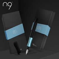 PLUS会员：n9 钢笔 无量系列 天青-蓝 F尖 墨囊礼盒装