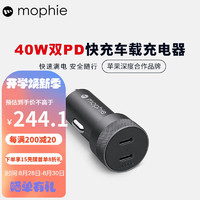 mophie 车载充电器 Type-C双口 40W