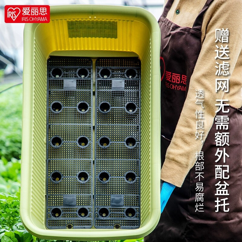 IRIS 爱丽思 种菜盆蔬菜种植箱塑料花盆大(60cm长)绿色 送隔网