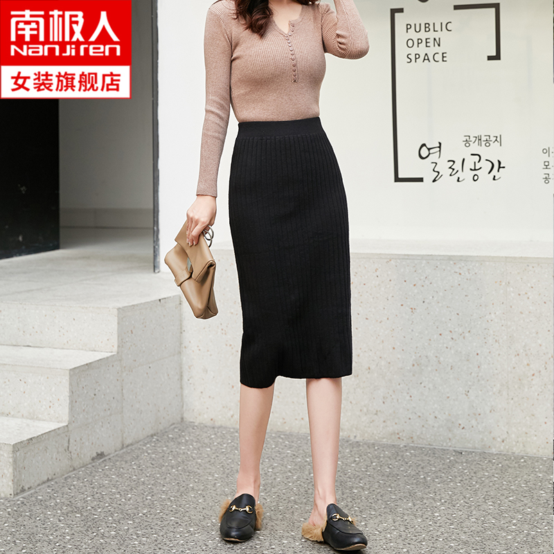 南极人 百褶高腰包臀半身裙