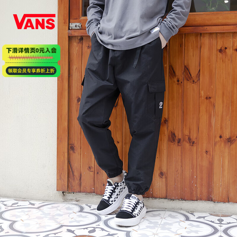 VANS 范斯 万斯范斯男裤 时尚工装风梭织运动裤束脚休闲长裤 偏大一码/VN0A54IXBLK XL