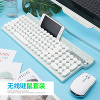 无线鼠标键盘套装狼途静音无声打字办公电脑台式笔记本便捷粉色