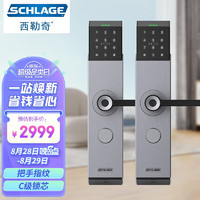 SCHLAGE 西勒奇 指纹锁密码锁智能锁电子锁I6门