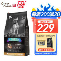 每日 胰腺炎狗粮10kg20斤 每日低脂易消化全犬种通用天然犬粮预防康复胰腺炎