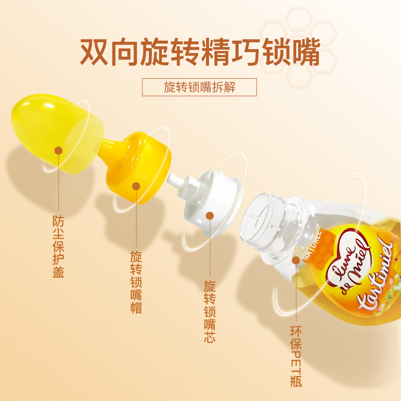 lunedemiel蜜月法国蜂蜜纯正天然野生农家自产土蜂巢蜜百花蜜