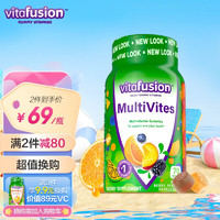 vitafusion 维生素C软糖 70粒