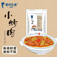 WONG'S 王家渡 眉州东坡小炒肉150g半成品方便菜速冻菜肴加热即食料理包一人食