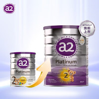 a2 艾爾 澳洲紫白金版嬰幼兒配方牛奶粉 新升級 0-12個月 900g 澳洲A2白金版2段 900g 6罐