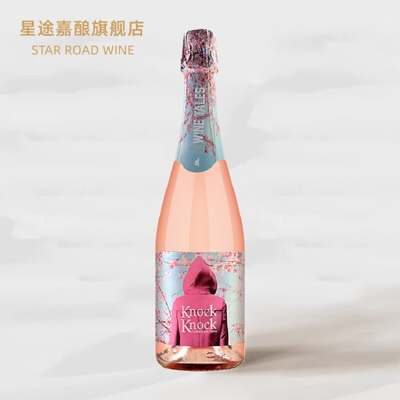 奥兰奥太狼樱花起泡酒 西班牙香槟起泡酒清爽女士甜酒调制酒整箱 樱花起泡酒750ml 5.5%vol