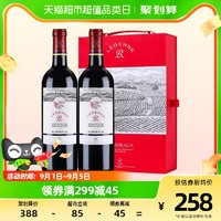 拉菲古堡 拉菲传奇精选尚品红酒年货礼盒法国波尔多干红葡萄酒送礼750ml