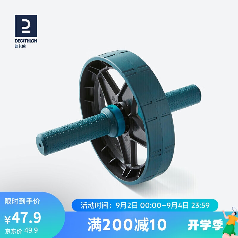 DECATHLON 迪卡侬 健腹轮 天蓝色单轮 2963287 均码