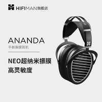 HIFIMAN海菲曼ANANDA隐形磁体平板振膜头戴式耳机有线发烧