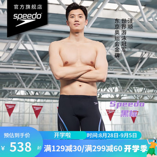 速比涛（Speedo）电气矩阵黑标Hero4.0概念式及膝泳裤男 815830H723 黑色/浅紫 32