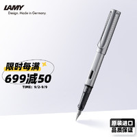 LAMY 凌美 钢笔AL-star恒星系列银灰色办公签字笔德国F0.7mm银灰色 1