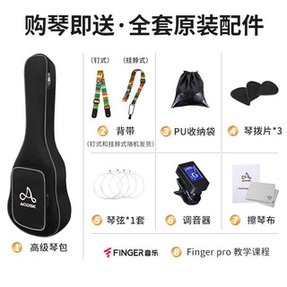 AODSK 奥德斯克 AUS-P08尤克里里乌克丽丽ukulele