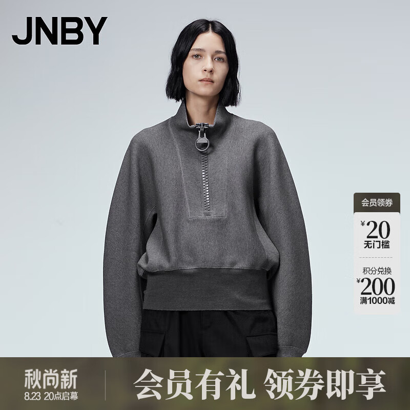 江南布衣（JNBY）23秋卫衣女宽松立领长袖5N8414690 075/杂中灰 XS