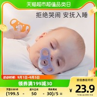 88VIP：Mombella 妈贝乐 考拉安抚奶嘴防胀气新生婴儿0到3个月日夜哄睡神器