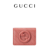                                                                                 GUCCI古驰Gucci Blondie系列卡包 粉色 均码