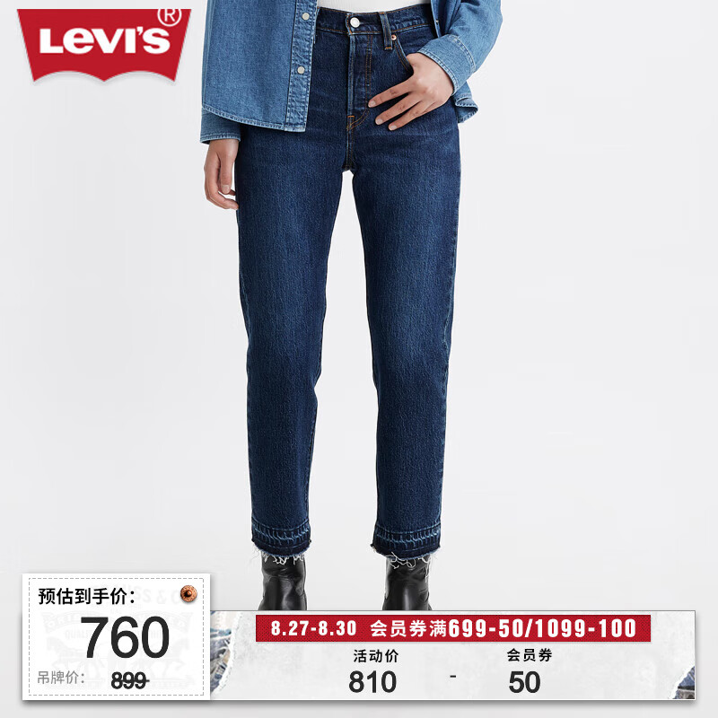 Levi's 李维斯 23秋季女士经典501直筒牛仔裤休闲复古潮流百搭时尚 深蓝色 24/26