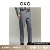 GXG 男装 商场同款  套西西裤商务长裤 2023年夏季GE1141023G 中灰色 170/M