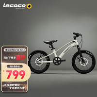 乐卡（Lecoco）儿童自行车5-8岁以上小男孩女孩中大童单车碟刹变速山地车 C-bike M18-曙光白（18寸单速）