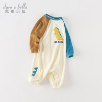 戴维贝拉（DAVE＆BELLA）婴幼儿爬服新生儿莫代尔连体衣2023男宝包屁衣秋装