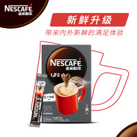 雀巢咖啡1+2特浓三合一速溶咖啡粉90条装微研磨咖啡