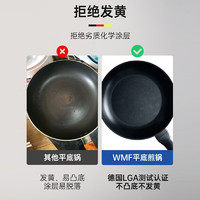 88VIP：WMF 福騰寶 德國WMF寶寶輔食鍋煎煮一體兒童專用小奶鍋多功能不粘鍋煎炒鍋