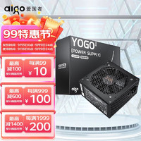 爱国者（aigo) 额定600W YOGO系列 电脑开关电源 品质电容/宽幅设计/不虚标 YOGO650黑色