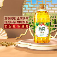 九三 非转基因精纯玉米油5L