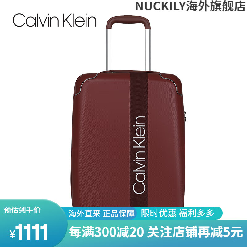 Calvin Klein 行李箱 旅行箱 MA9 28寸 77*53*32cm 28寸 酒红色