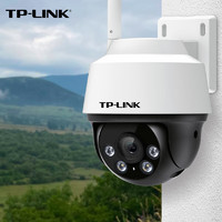 TP-LINK 普联 500万3K全彩摄像头家用监控器360无线家庭室外户外tplink可对话网络手机远程门口高清 IPC652-A4