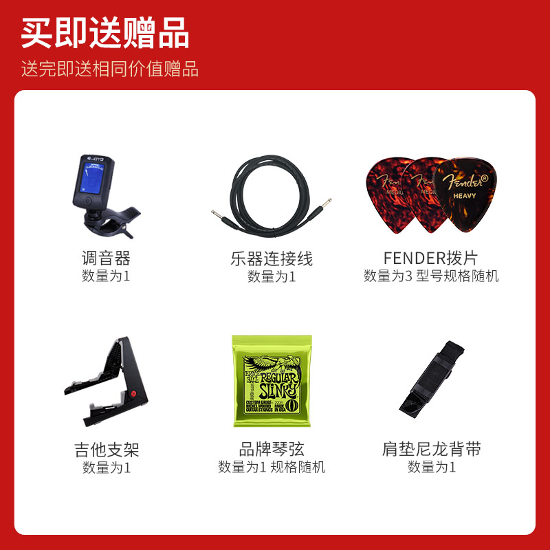 Fender 芬达 美超 Ultra 美源60s 演奏家 75周年纪念款 美产电吉他