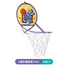 imybao 麦宝创玩 静音球便携套装篮球小皮球框套装可折叠免打孔儿童投篮板